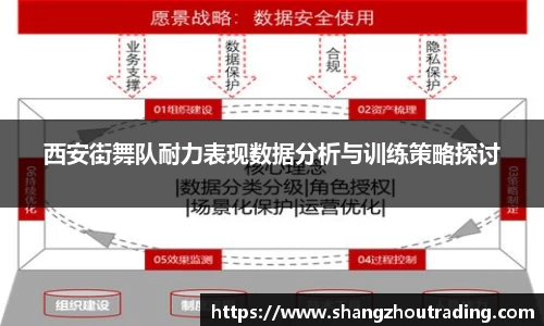 德信体育